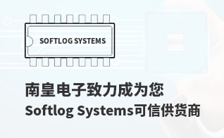 ��Ϊ���м�ֵ��Softlog Systems������